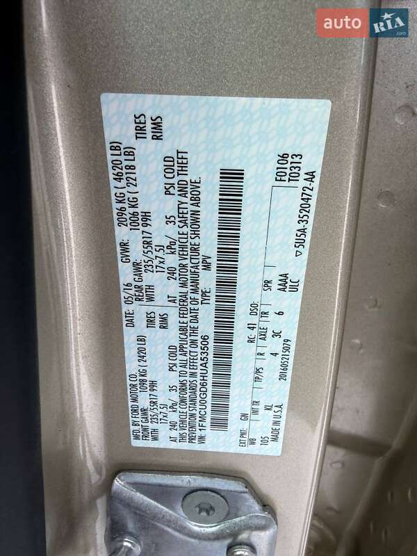 Позашляховик / Кросовер Ford Escape 2017 в Луцьку