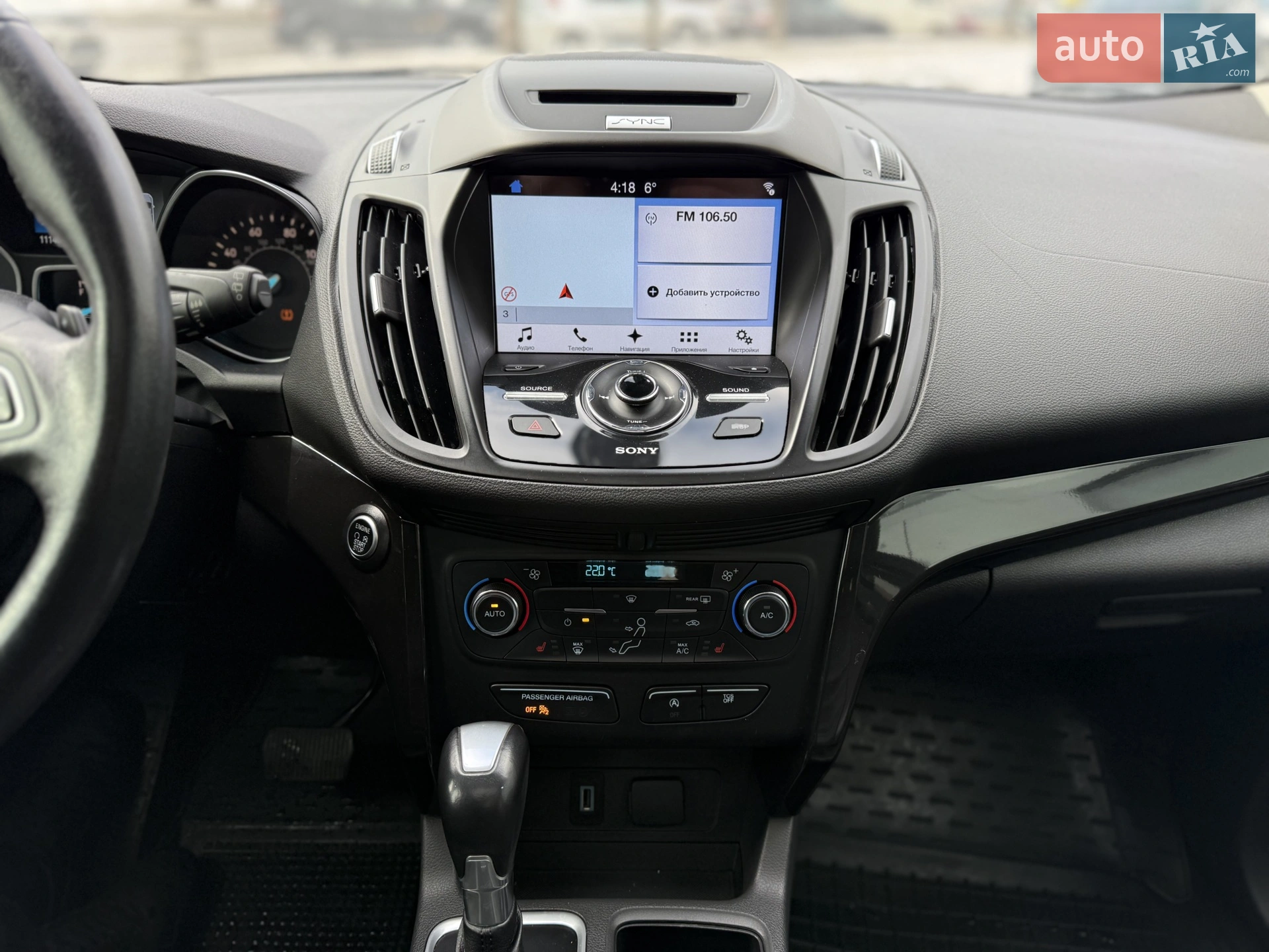 2017 Ford Escape - мініатюра 13