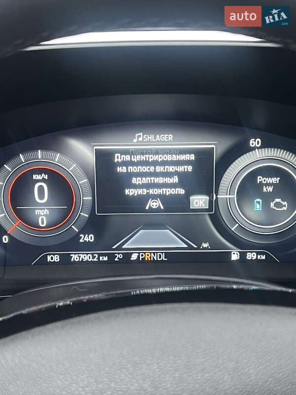 Внедорожник / Кроссовер Ford Escape 2021 в Одессе