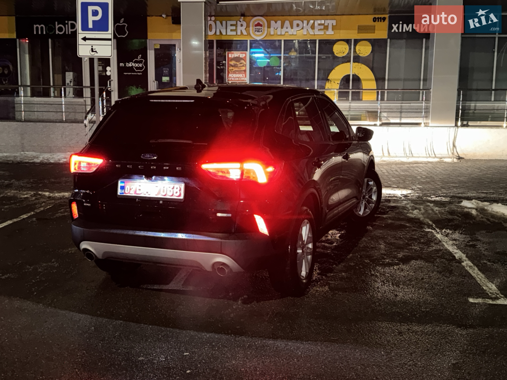 2020 Ford Escape - мініатюра 26