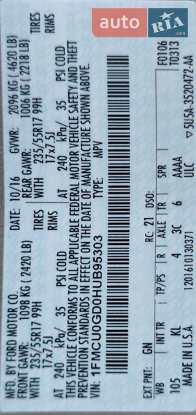 Внедорожник / Кроссовер Ford Escape 2017 в Сумах