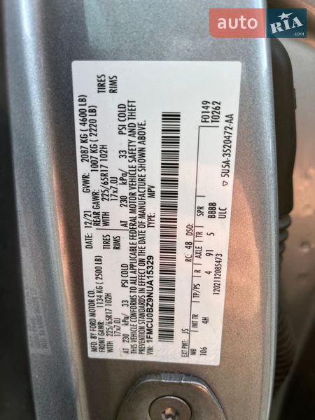 Внедорожник / Кроссовер Ford Escape 2021 в Львове