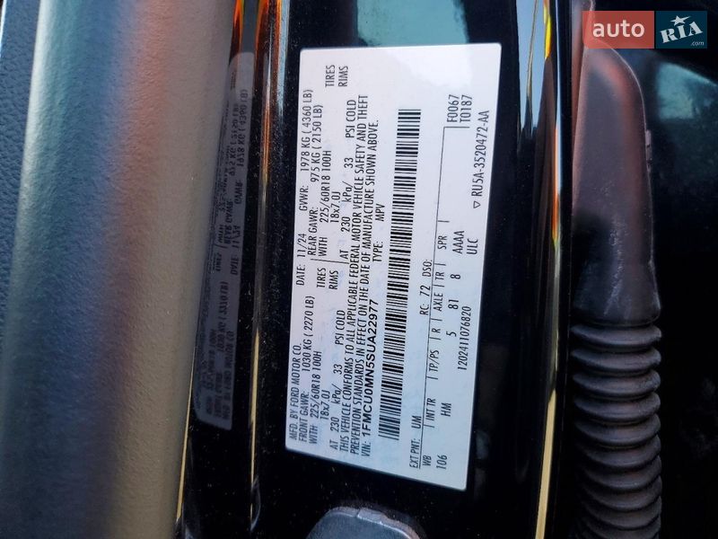 Внедорожник / Кроссовер Ford Escape 2025 в Львове