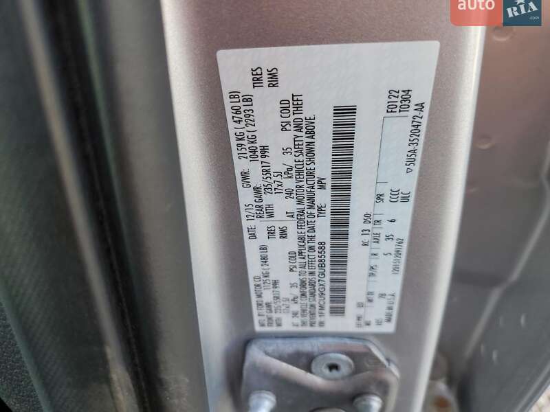 Внедорожник / Кроссовер Ford Escape 2016 в Львове