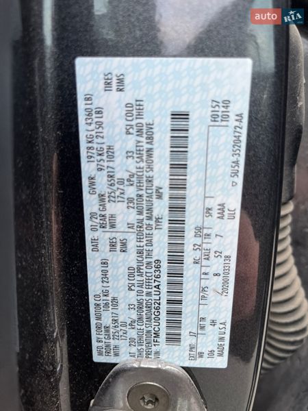 Внедорожник / Кроссовер Ford Escape 2020 в Львове фото 20 Внедорожник / Кроссовер Ford Escape 2020 в Львове