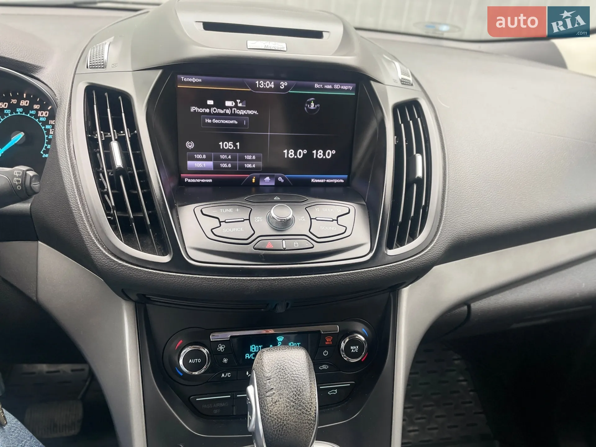 2012 Ford Escape - мініатюра 9