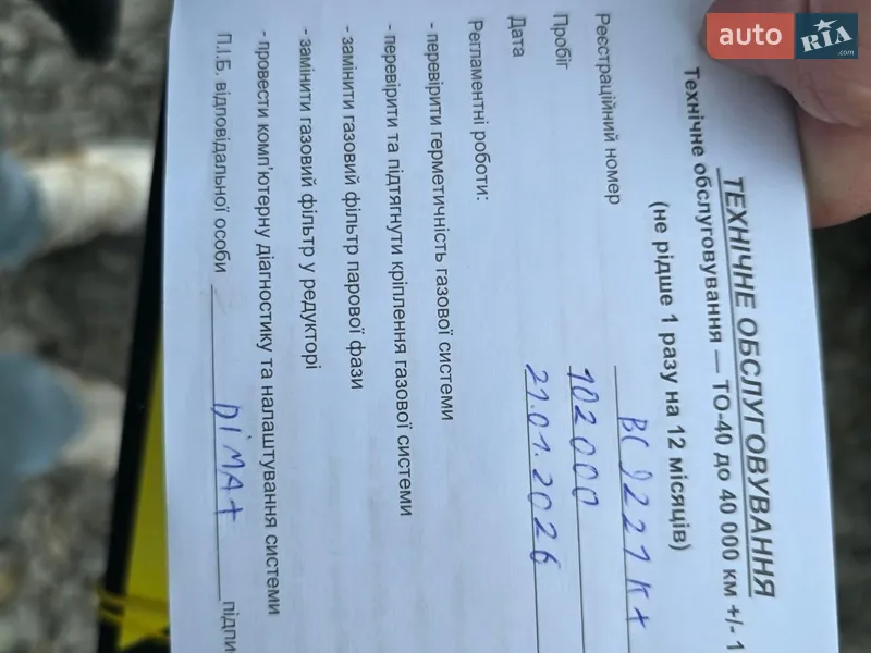 Внедорожник / Кроссовер Ford Escape 2017 в Львове документ 3 фото Внедорожник / Кроссовер Ford Escape 2017 в Львове документ