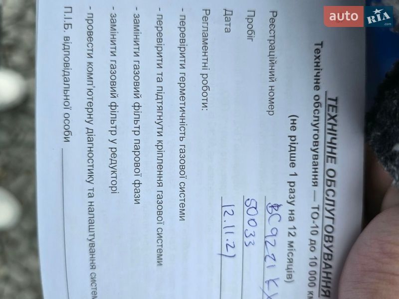 Внедорожник / Кроссовер Ford Escape 2017 в Львове фото 34 Внедорожник / Кроссовер Ford Escape 2017 в Львове