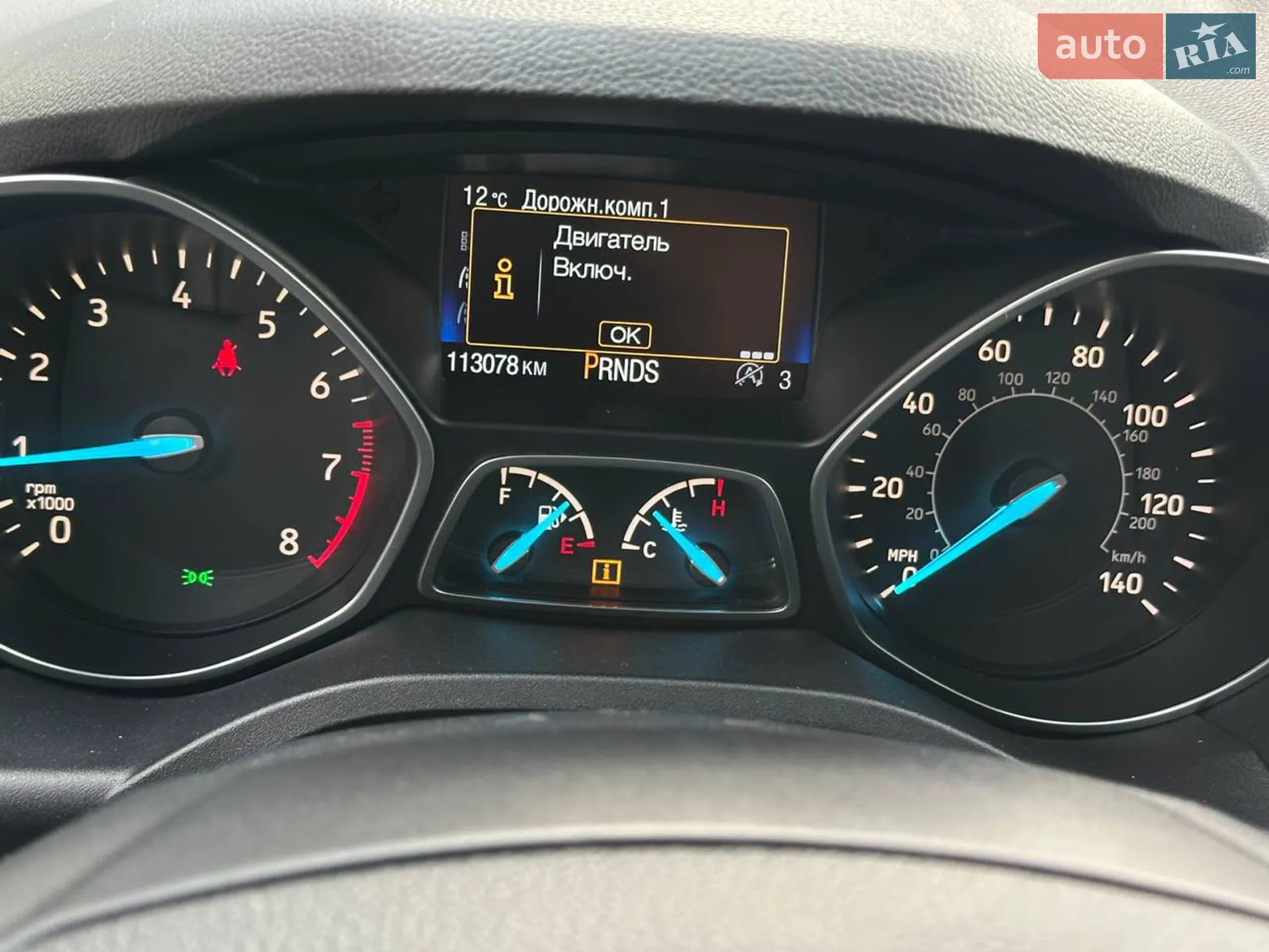 2016 Ford Escape - мініатюра 22