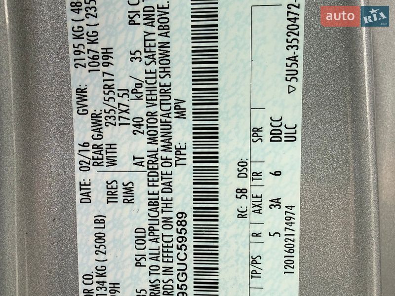 Внедорожник / Кроссовер Ford Escape 2016 в Киеве фото 27 Внедорожник / Кроссовер Ford Escape 2016 в Киеве