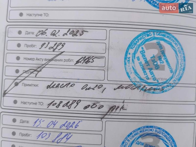 Внедорожник / Кроссовер Ford Escape 2020 в Львове