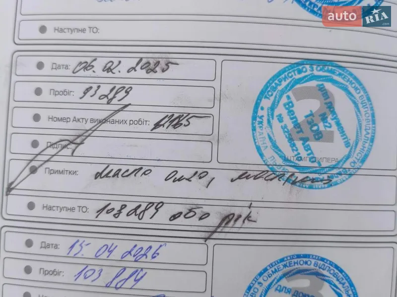 Внедорожник / Кроссовер Ford Escape 2020 в Львове документ