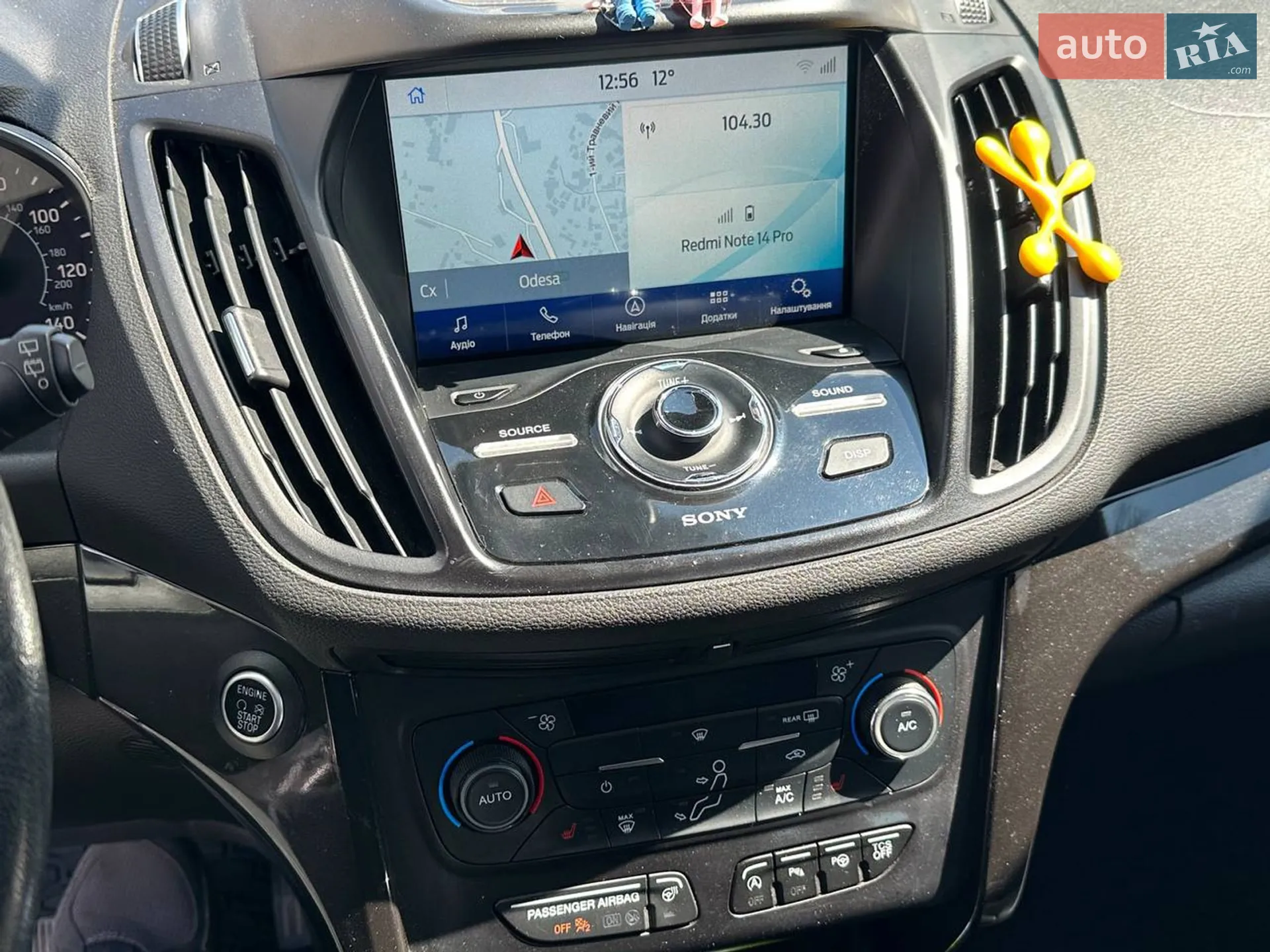 2017 Ford Escape - мініатюра 23