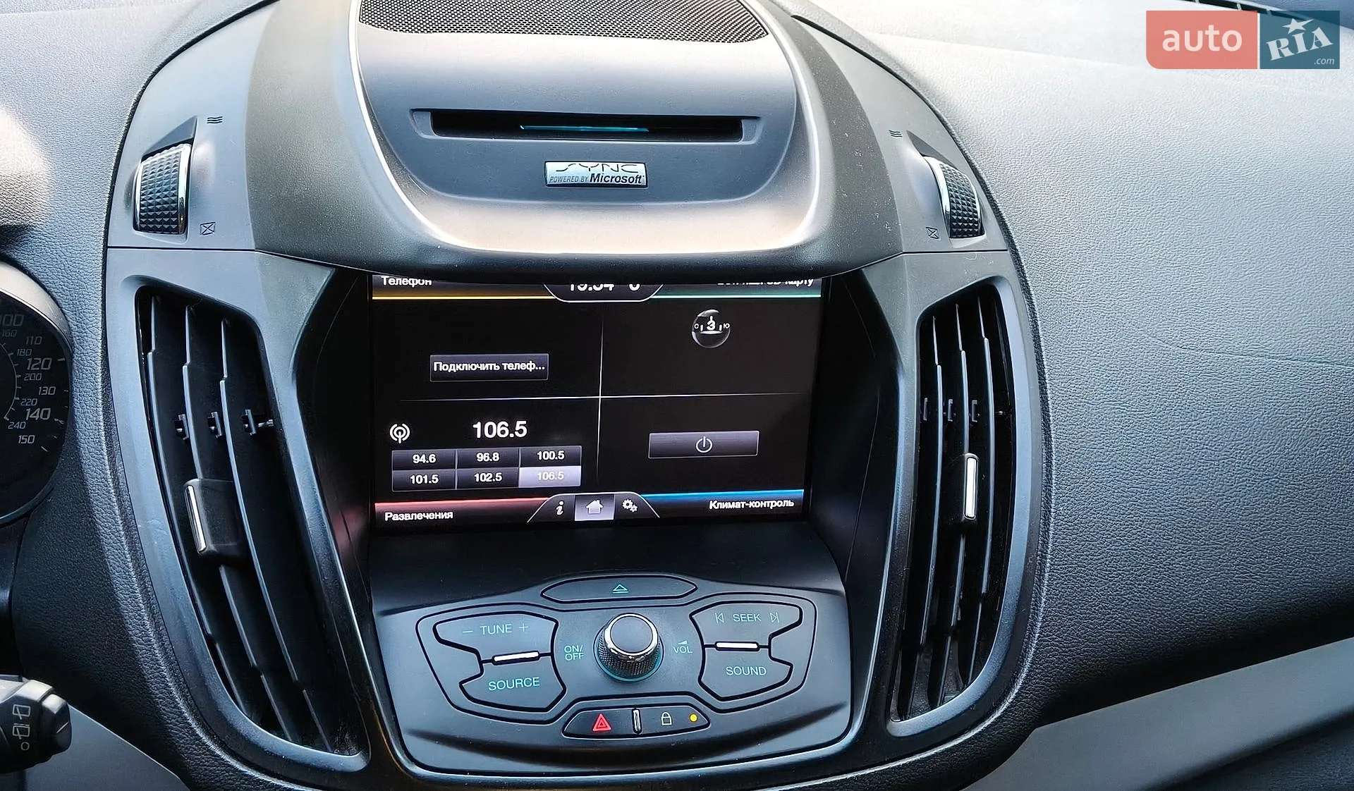 2012 Ford Escape - мініатюра 20