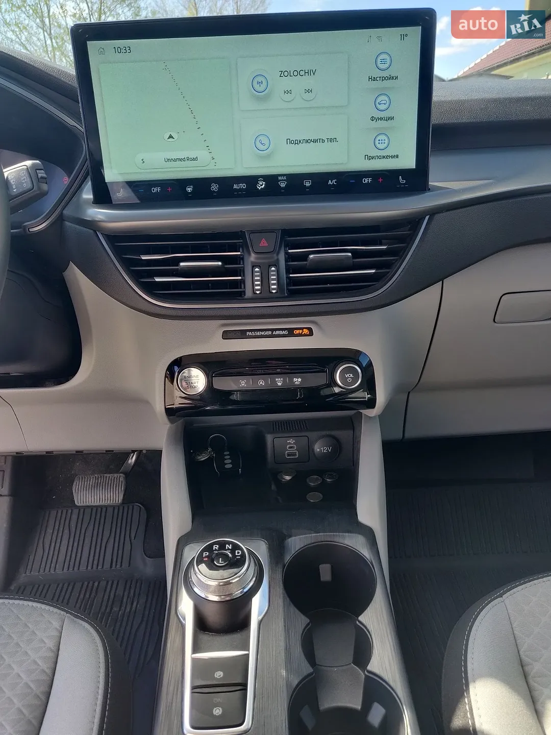 2024 Ford Escape - мініатюра 12