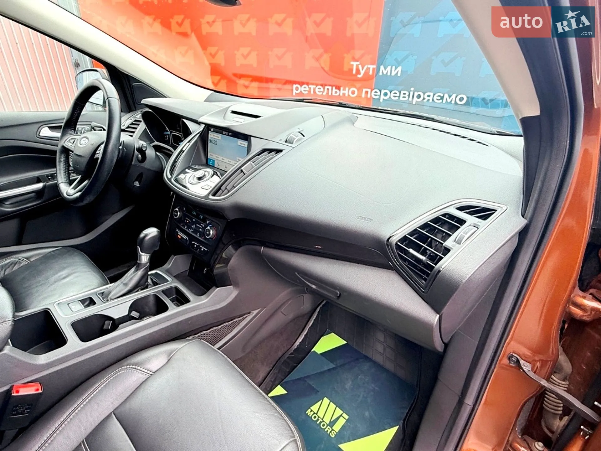 2017 Ford Escape - мініатюра 39