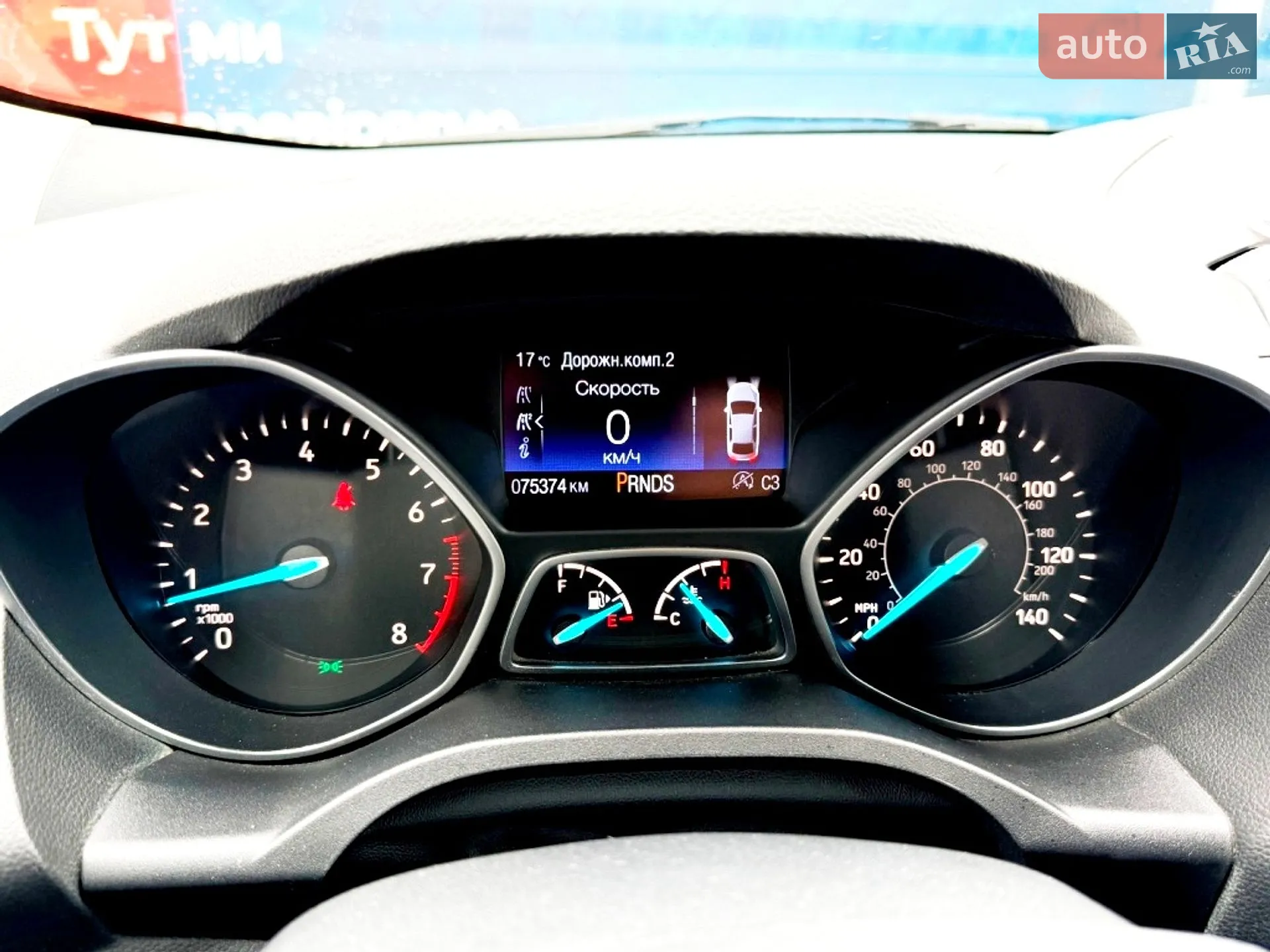 2017 Ford Escape - мініатюра 79