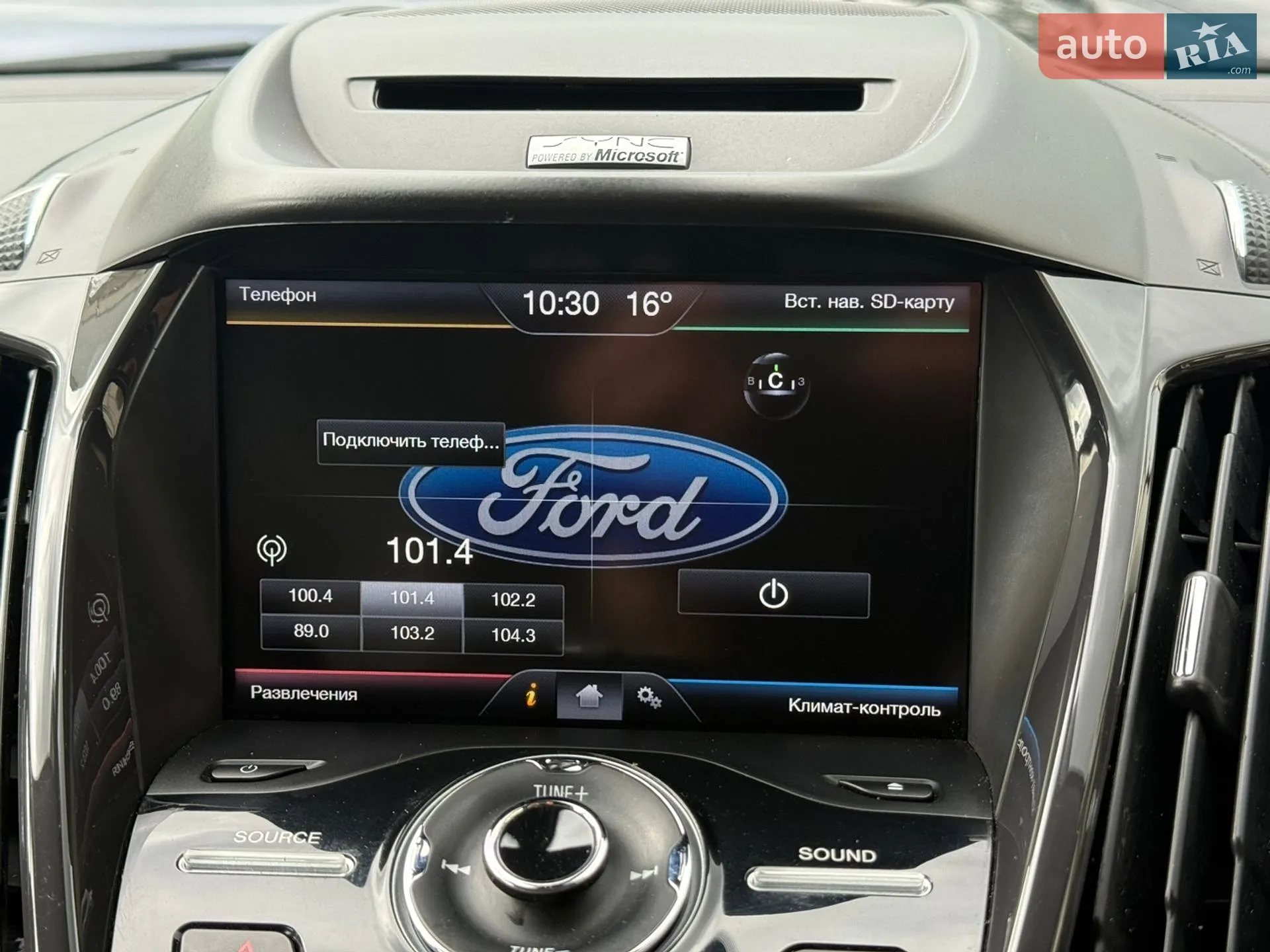 2014 Ford Escape - мініатюра 46