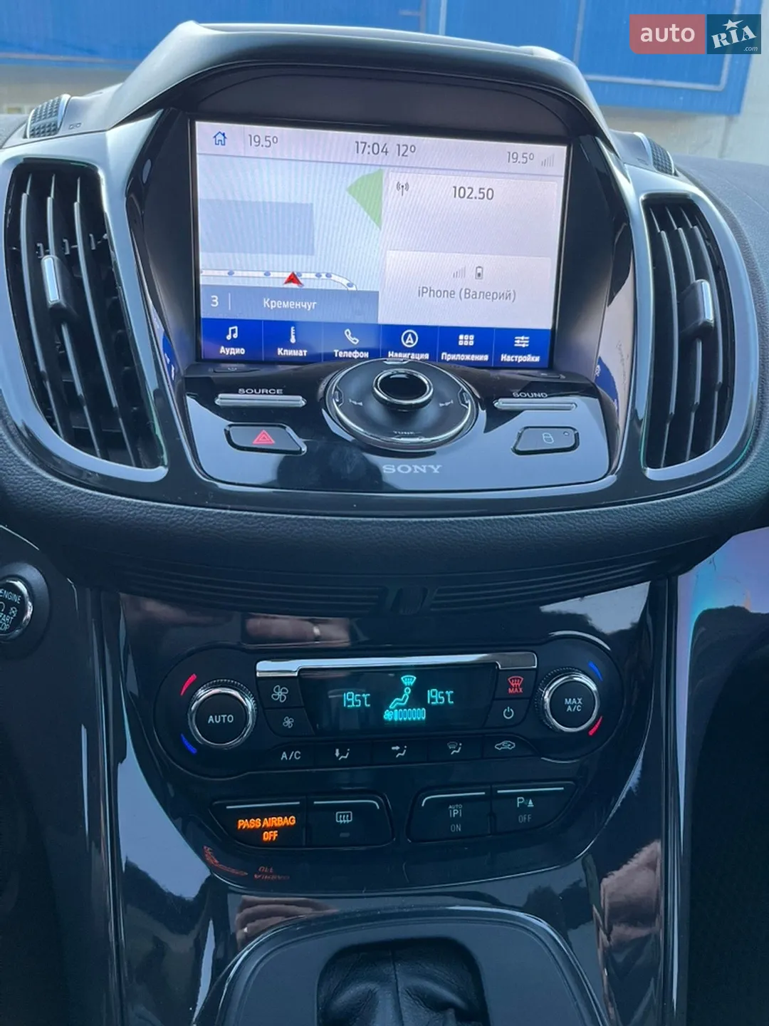 2016 Ford Escape - мініатюра 13