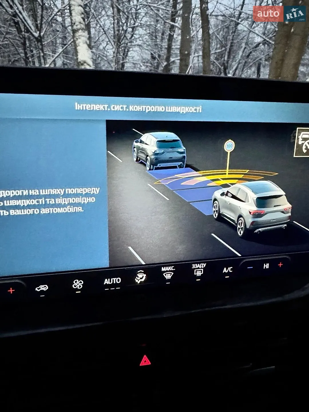 2023 Ford Escape - мініатюра 2