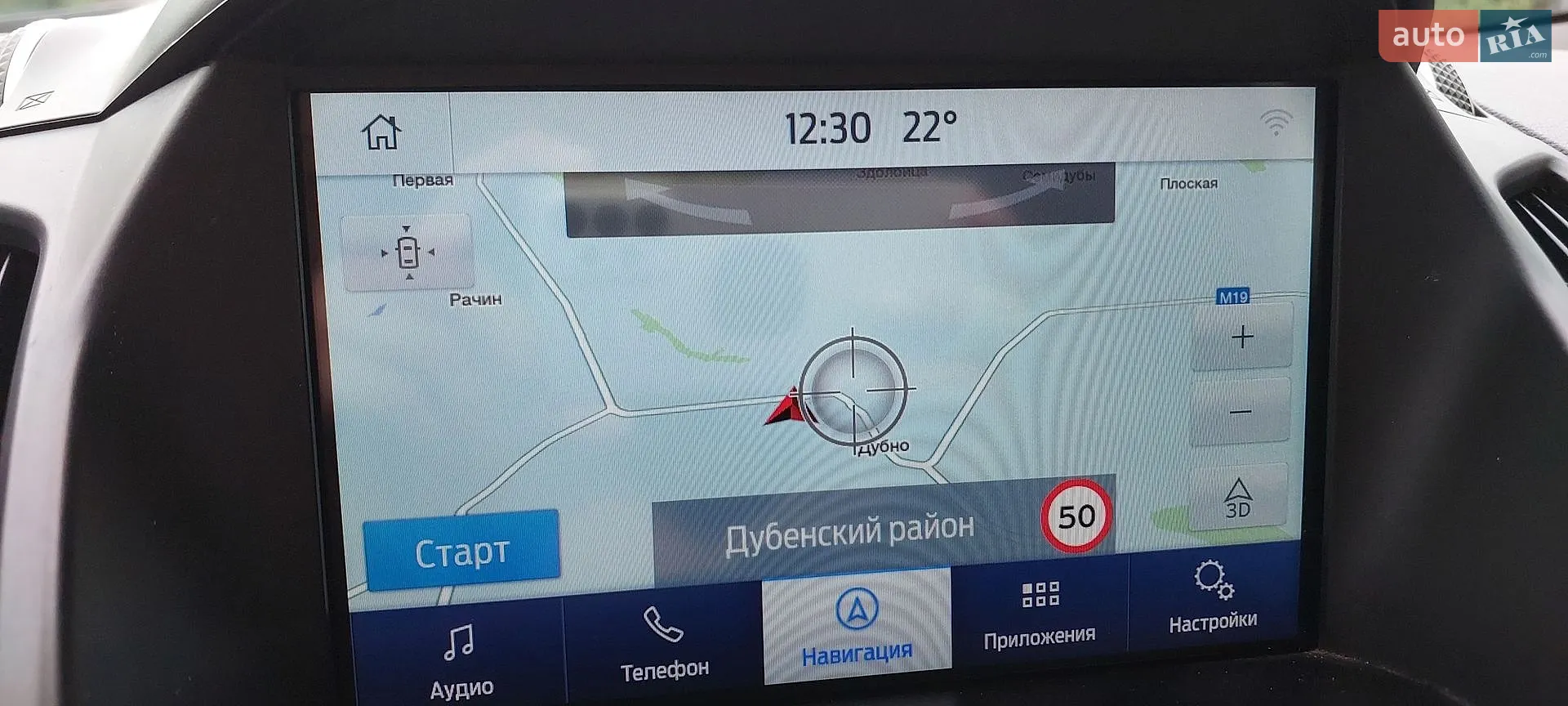 2017 Ford Escape - мініатюра 36