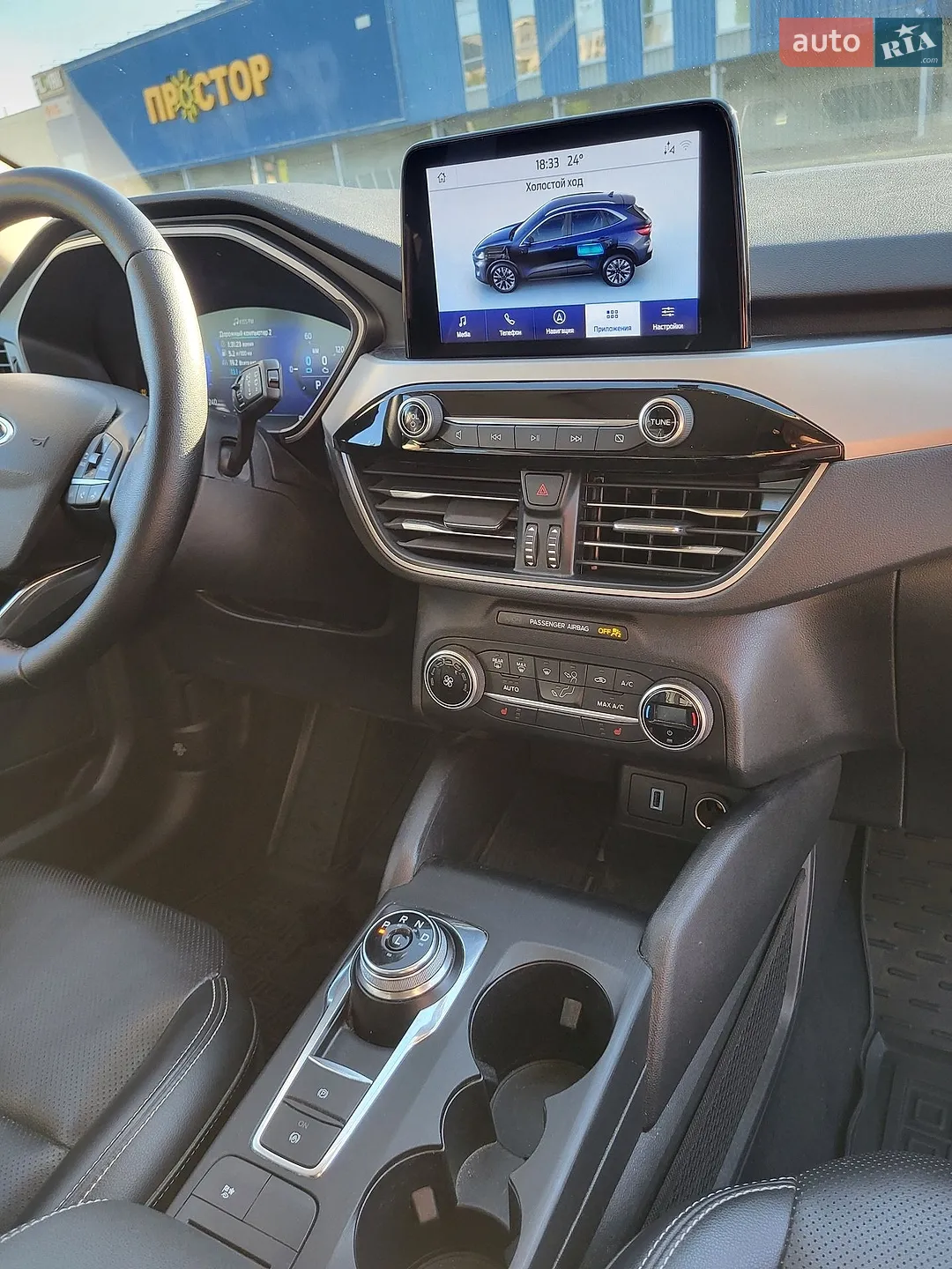 2020 Ford Escape - мініатюра 8