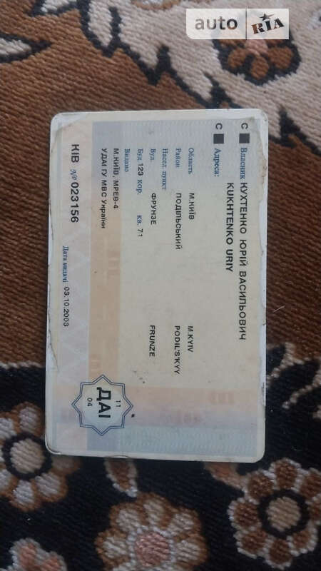 Хэтчбек Ford Escort 1995 в Луцке