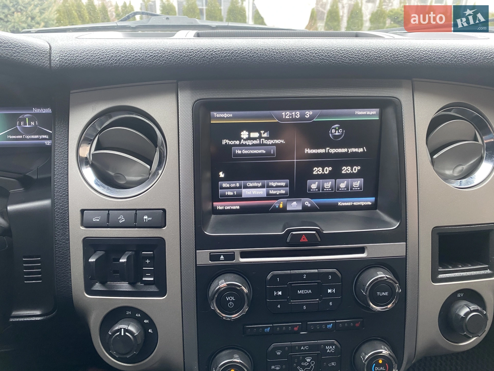 2014 Ford Expedition - мініатюра 14