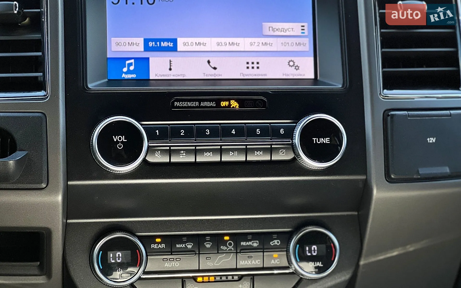 2019 Ford Expedition - мініатюра 14