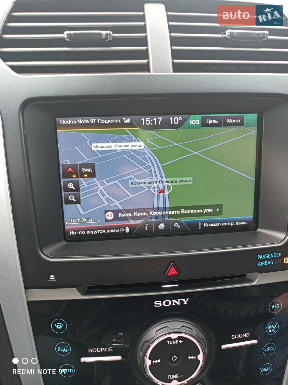 2014 Ford Explorer - мініатюра 21