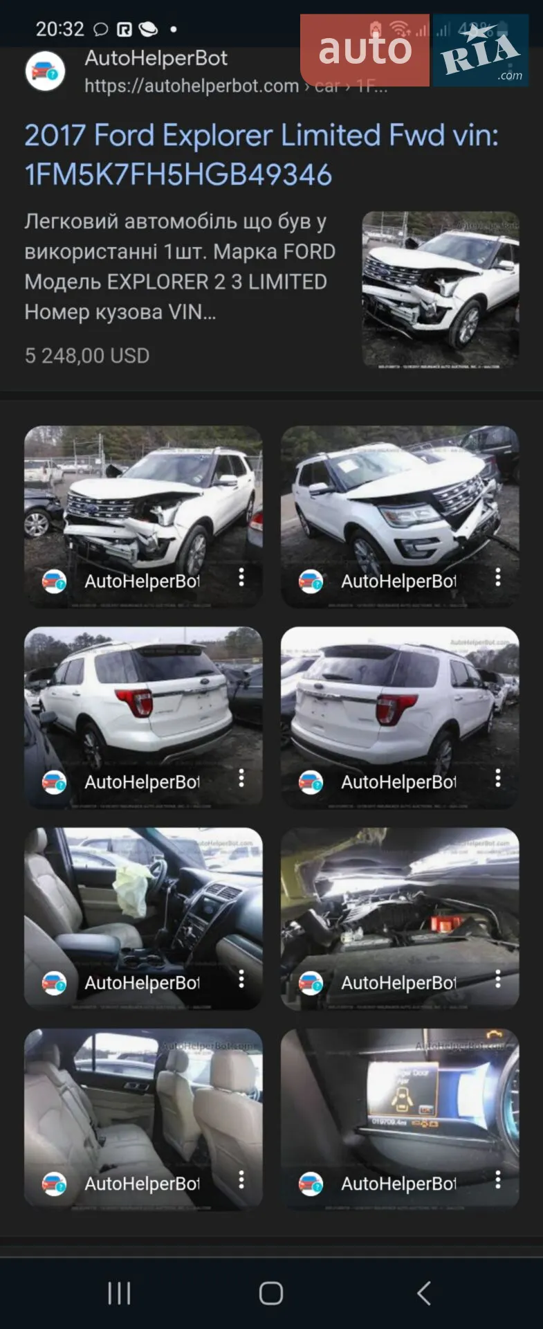 2017 Ford Explorer - мініатюра 7
