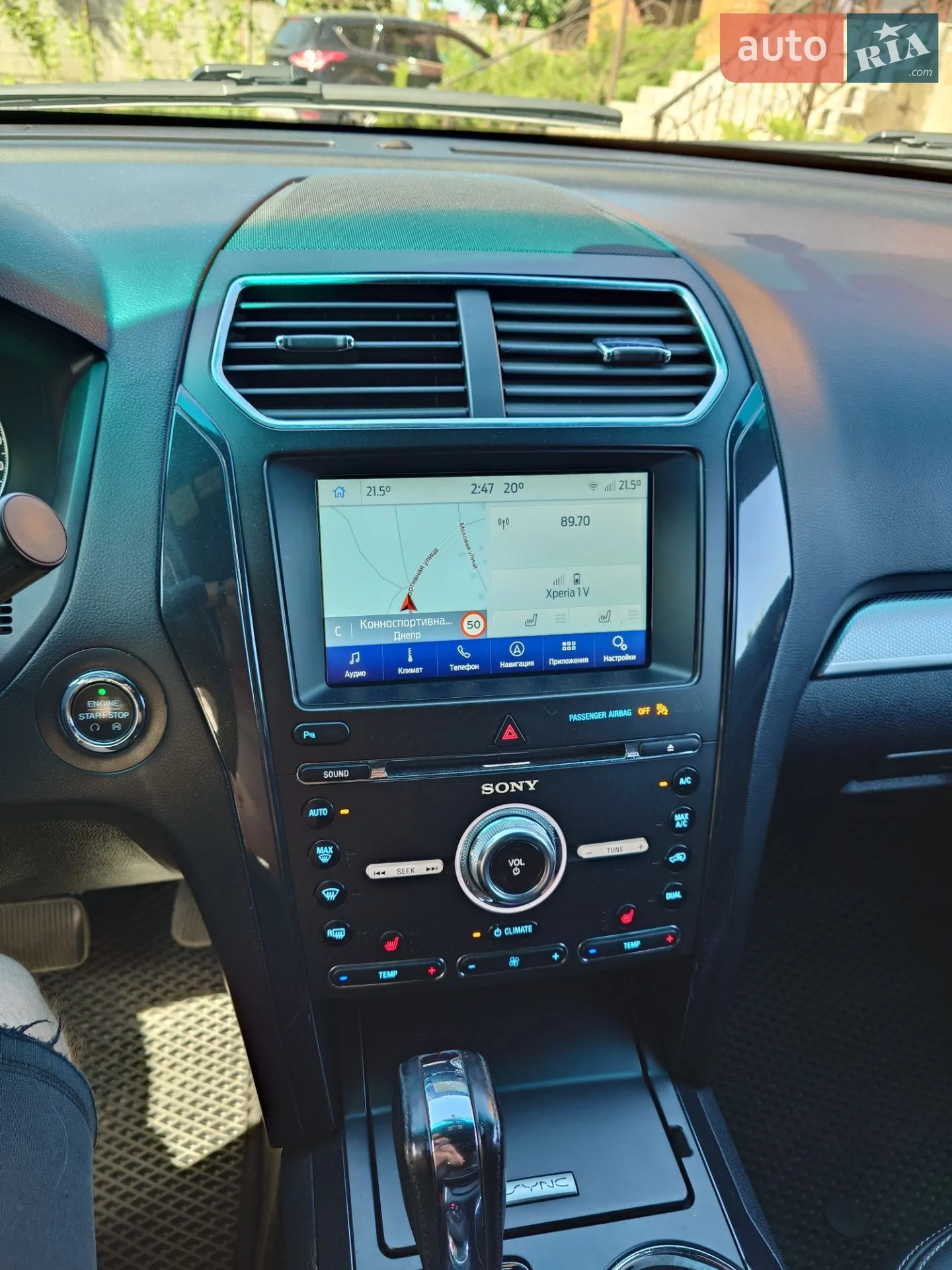 2017 Ford Explorer - мініатюра 17
