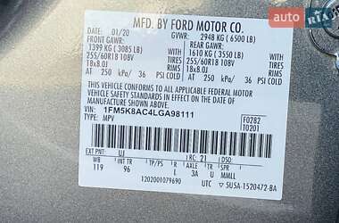 Внедорожник / Кроссовер Ford Explorer 2020 в Киеве