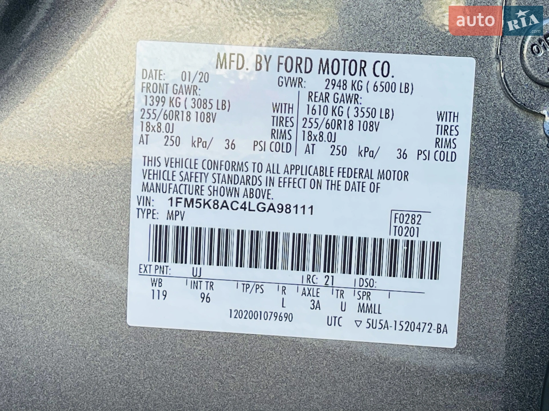 2020 Ford Explorer - мініатюра 30