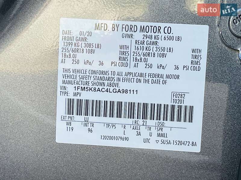 Внедорожник / Кроссовер Ford Explorer 2020 в Киеве