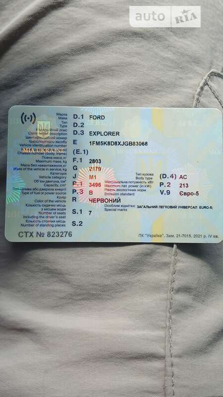 Внедорожник / Кроссовер Ford Explorer 2018 в Запорожье фото 44 Внедорожник / Кроссовер Ford Explorer 2018 в Запорожье