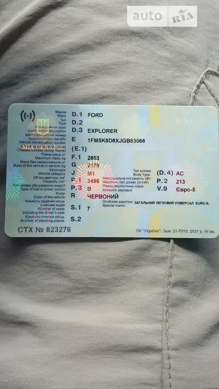 Внедорожник / Кроссовер Ford Explorer 2018 в Запорожье документ 2 фото Внедорожник / Кроссовер Ford Explorer 2018 в Запорожье документ