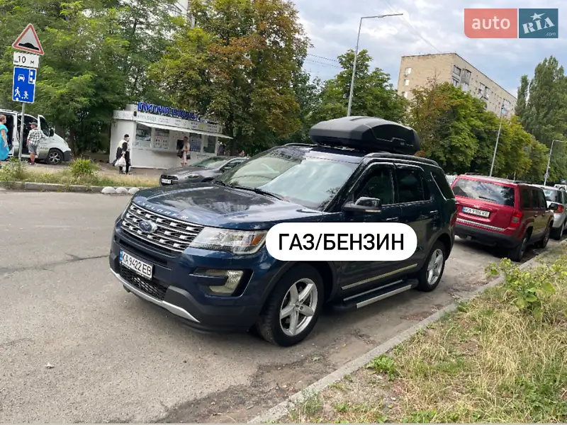 Ford Explorer 2017