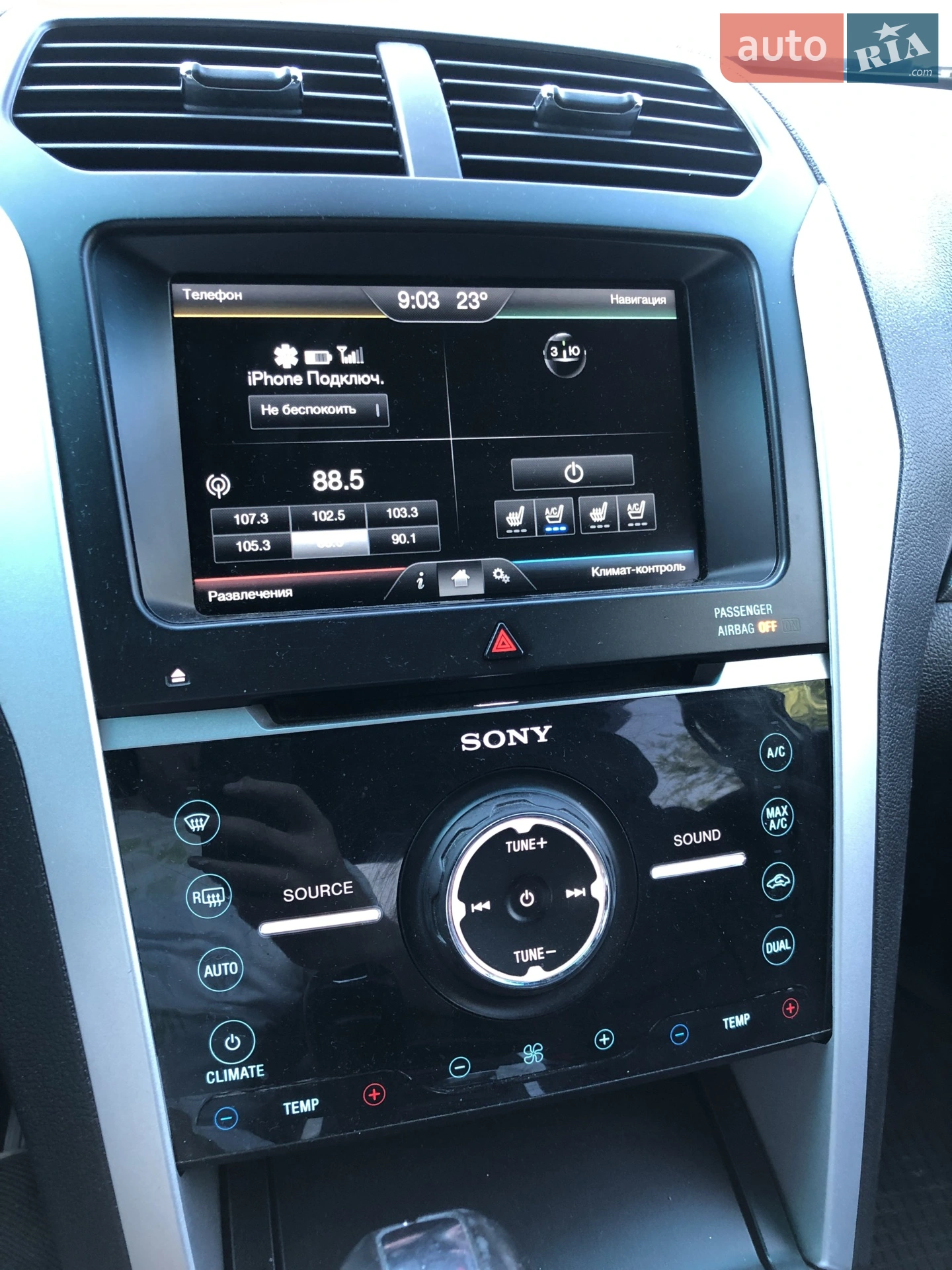 2013 Ford Explorer - мініатюра 14