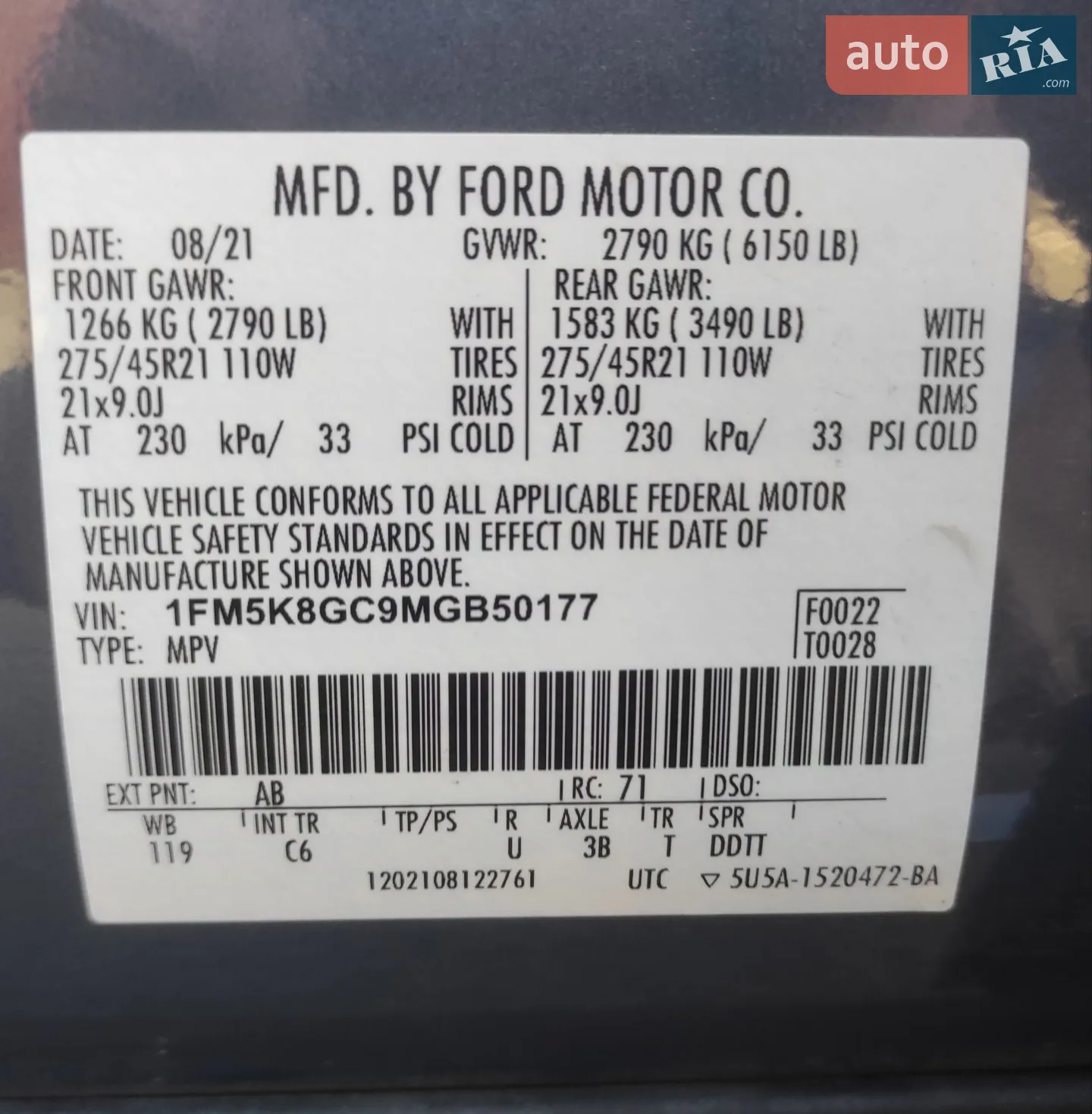 2021 Ford Explorer - мініатюра 13