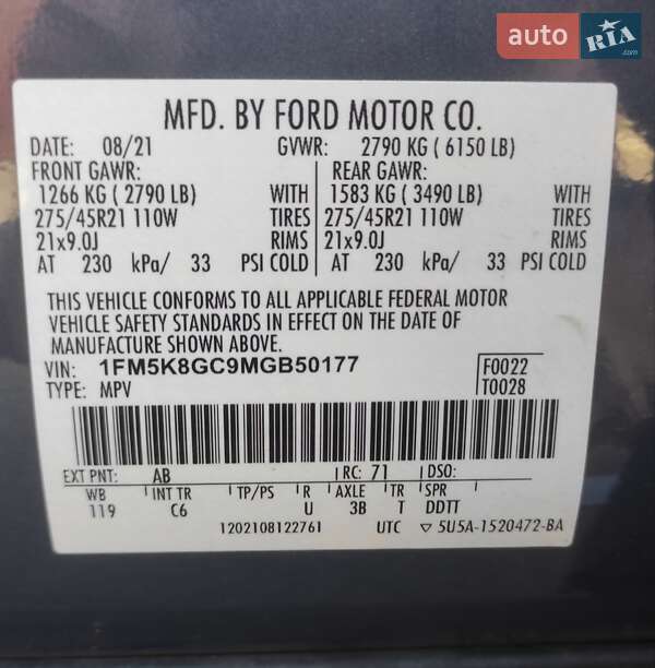 Внедорожник / Кроссовер Ford Explorer 2021 в Киеве фото 13 Внедорожник / Кроссовер Ford Explorer 2021 в Киеве