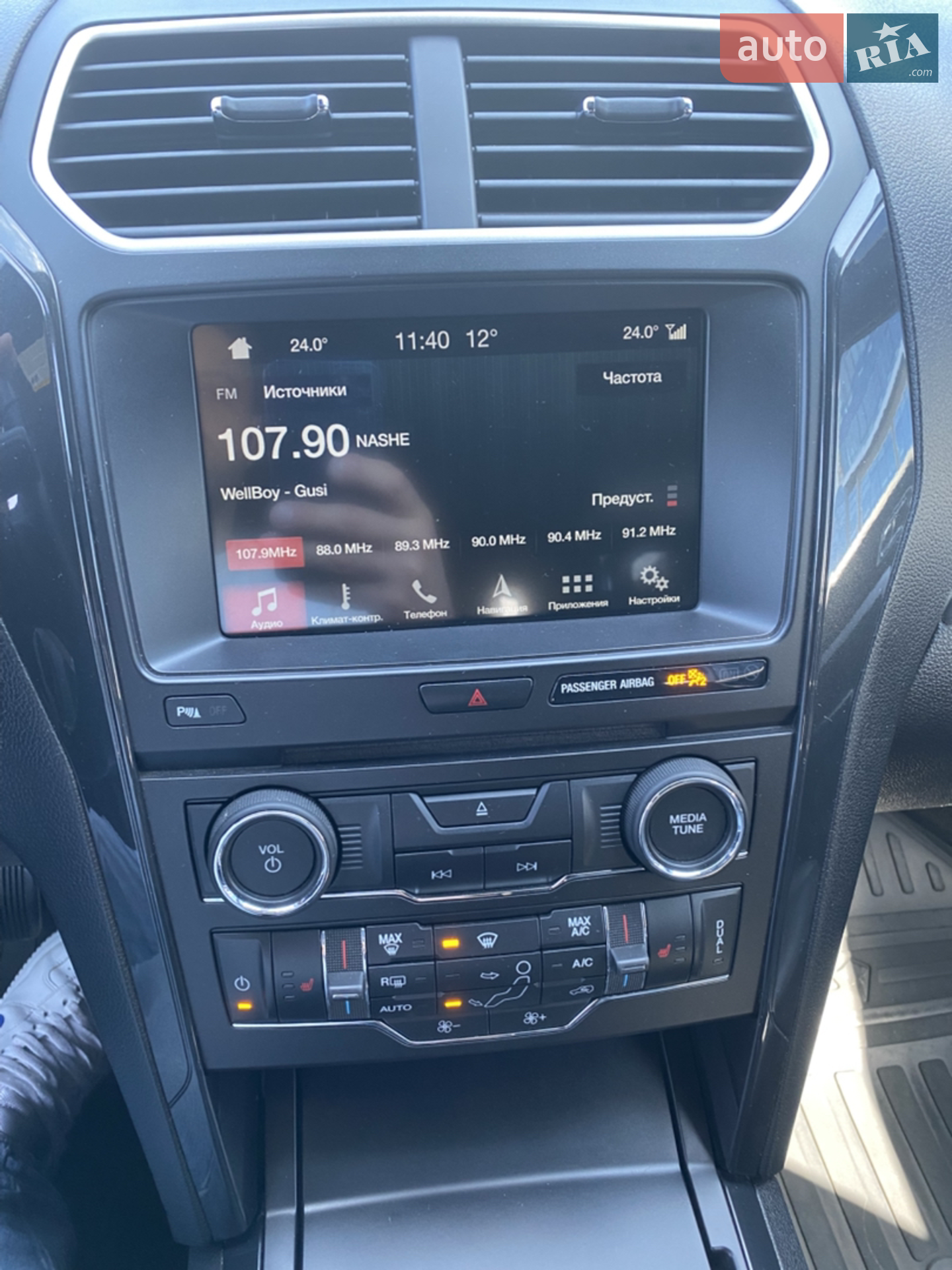 2017 Ford Explorer - мініатюра 29