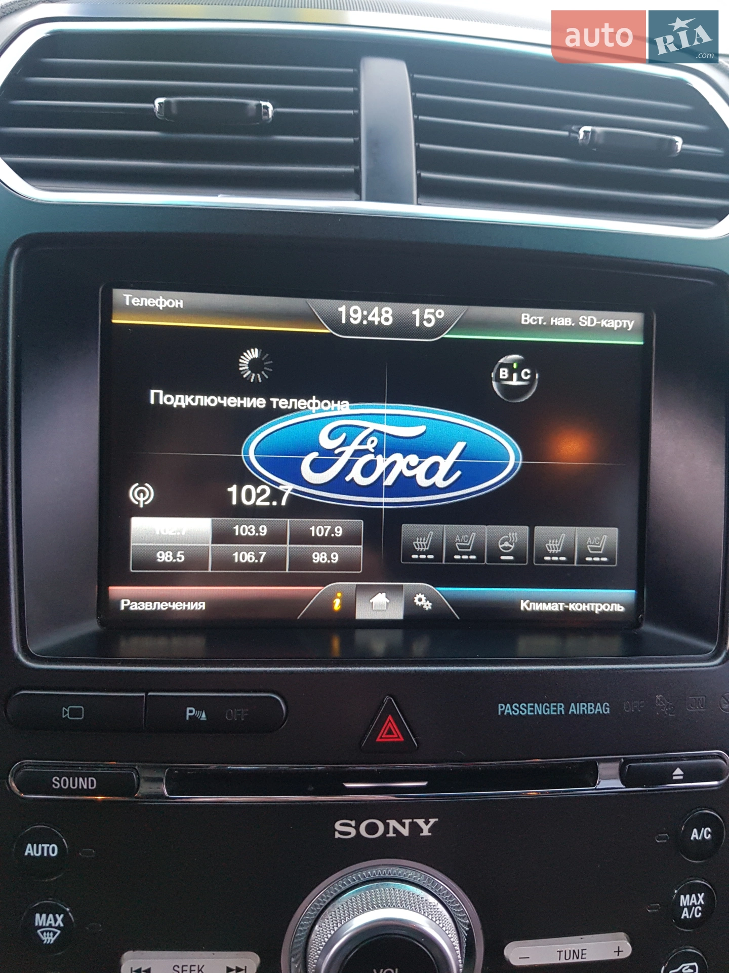 2015 Ford Explorer - мініатюра 34