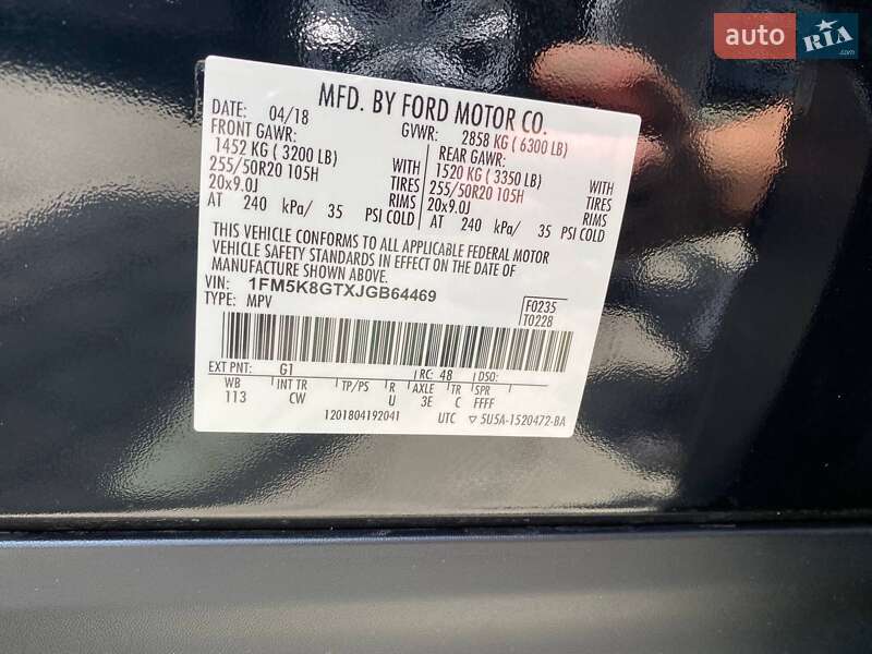 Внедорожник / Кроссовер Ford Explorer 2018 в Львове