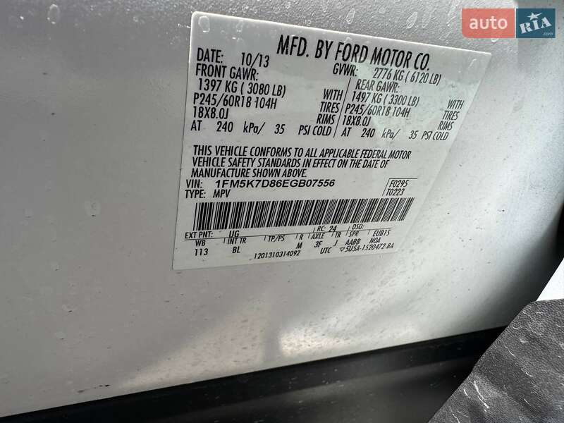 Внедорожник / Кроссовер Ford Explorer 2013 в Львове фото 18 Внедорожник / Кроссовер Ford Explorer 2013 в Львове