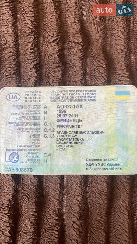 Позашляховик / Кросовер Ford Explorer 1997 в Чернівцях