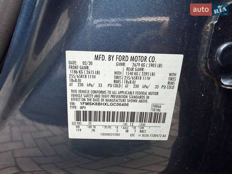 Позашляховик / Кросовер Ford Explorer 2020 в Луцьку