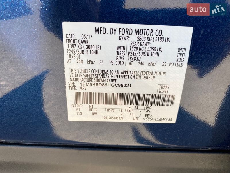 Позашляховик / Кросовер Ford Explorer 2017 в Вінниці