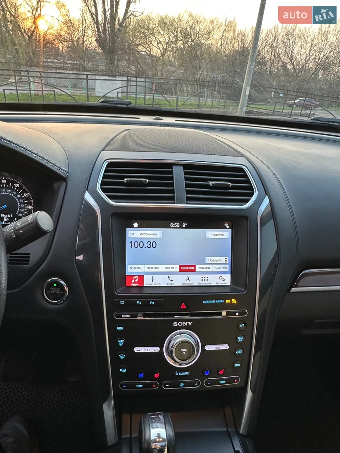 2017 Ford Explorer - мініатюра 24