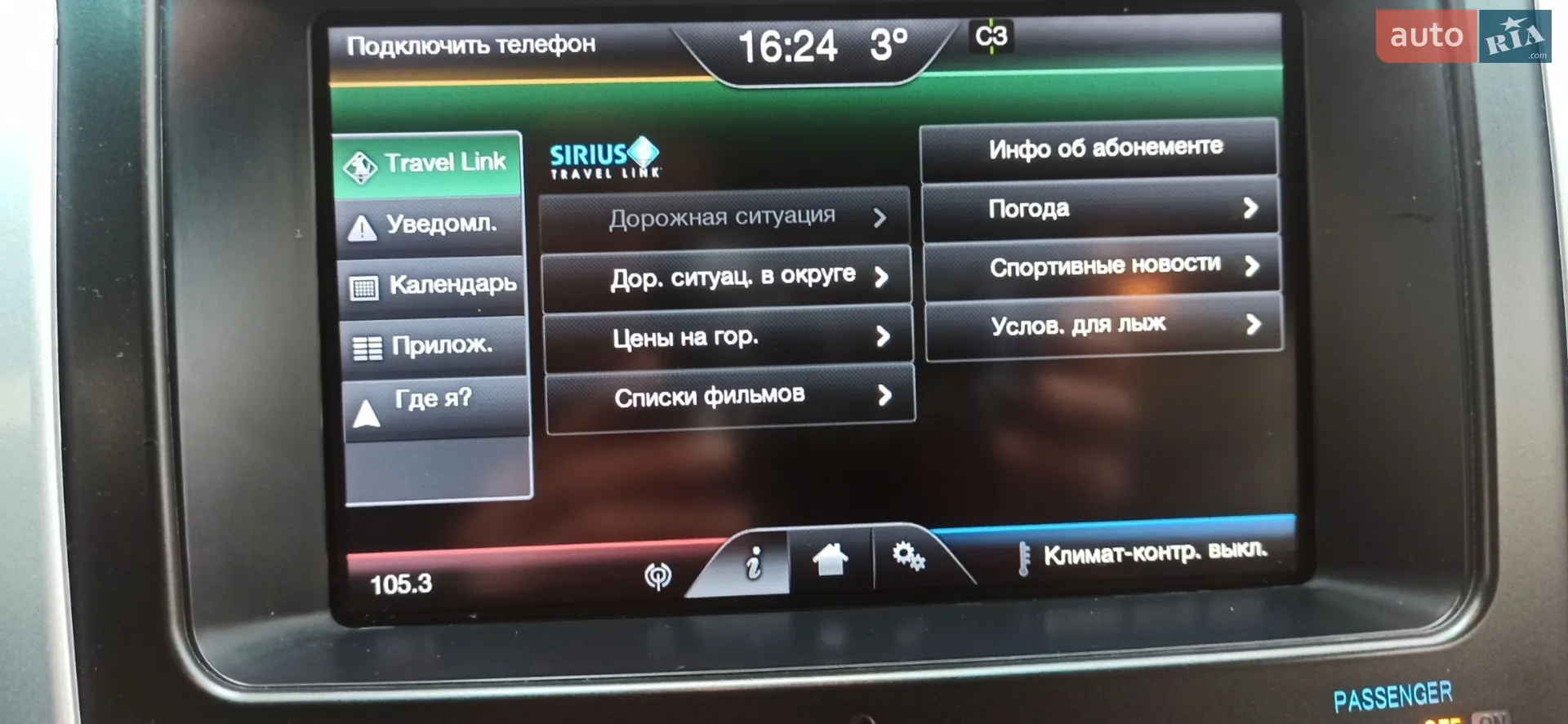 2011 Ford Explorer - мініатюра 102